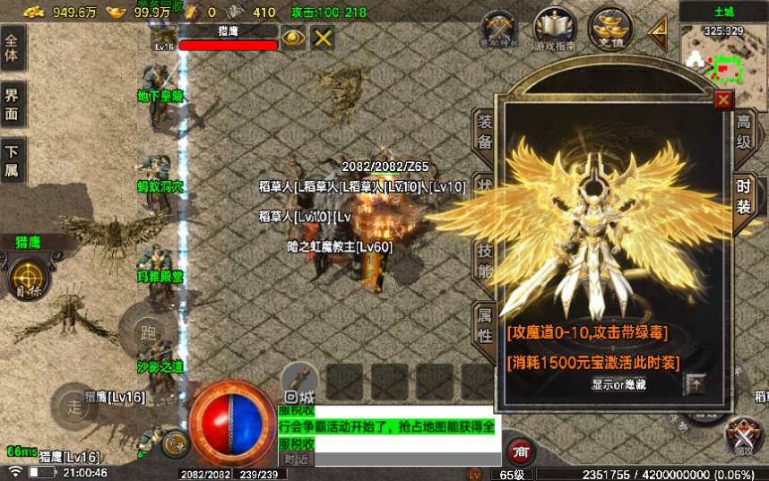 20241110195303403-1709602127515264