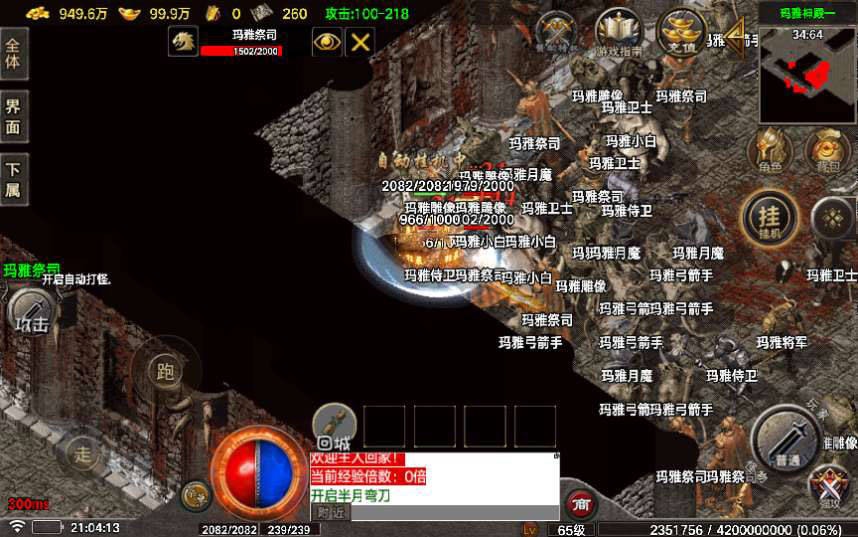 20241110195304821-1709602127561279