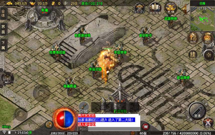 20241110195305867-1709602127573495