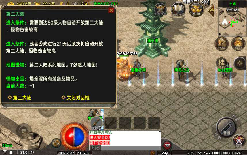 20241110195306930-1709602127872274