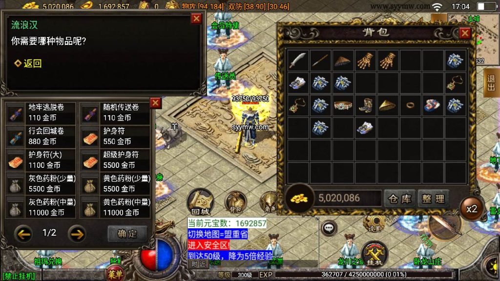 20241110195838345-MuMu20240314170437_syymw.com_