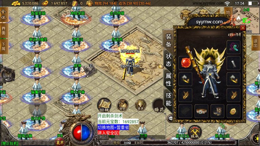 20241110195838221-MuMu20240314170432_syymw.com_