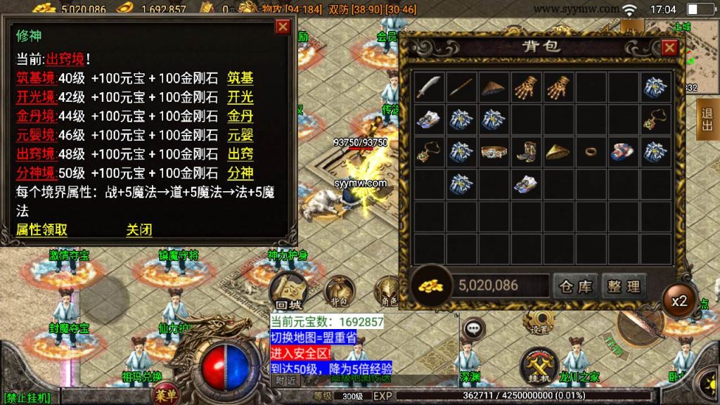 20241110195841991-MuMu20240314170440_syymw.com_