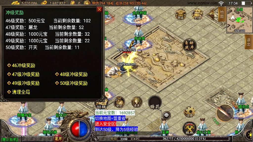 20241110195841197-MuMu20240314170444_syymw.com_