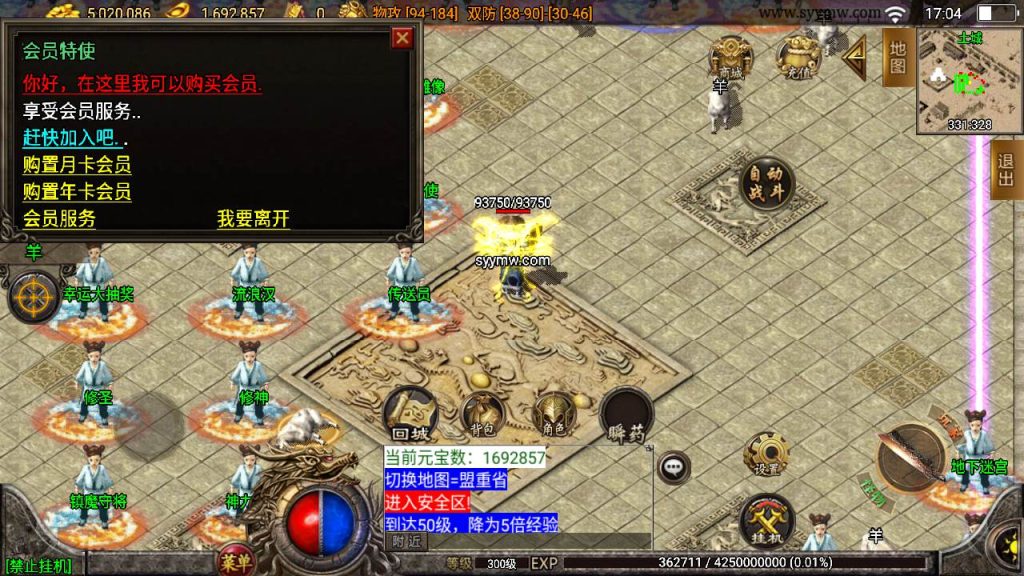 20241110195842445-MuMu20240314170456_syymw.com_