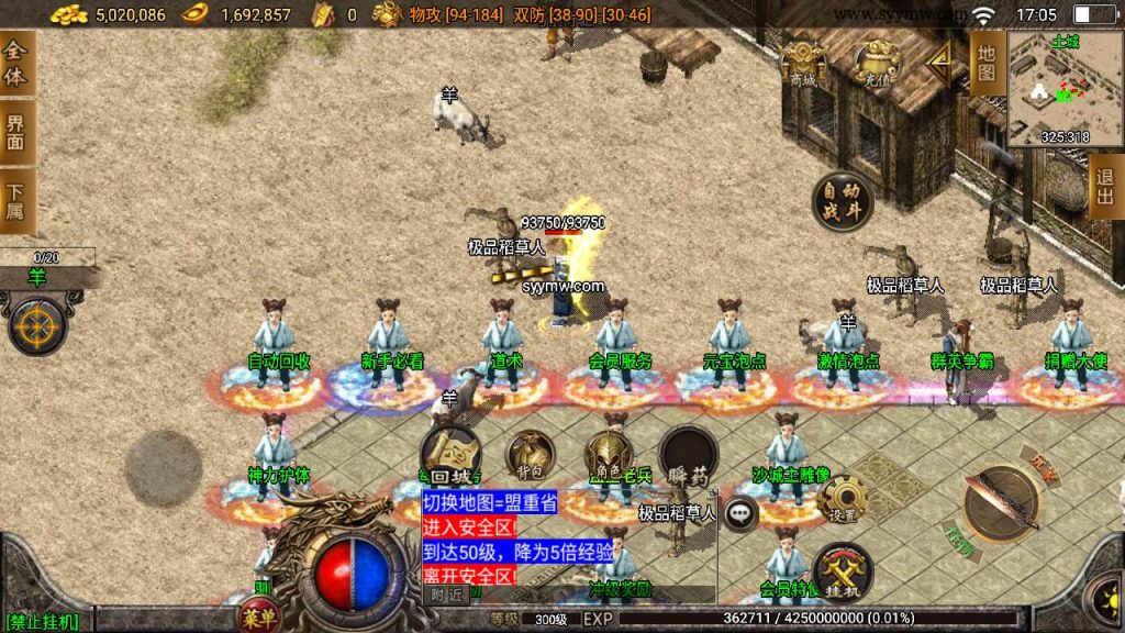 20241110195842252-MuMu20240314170505_syymw.com_