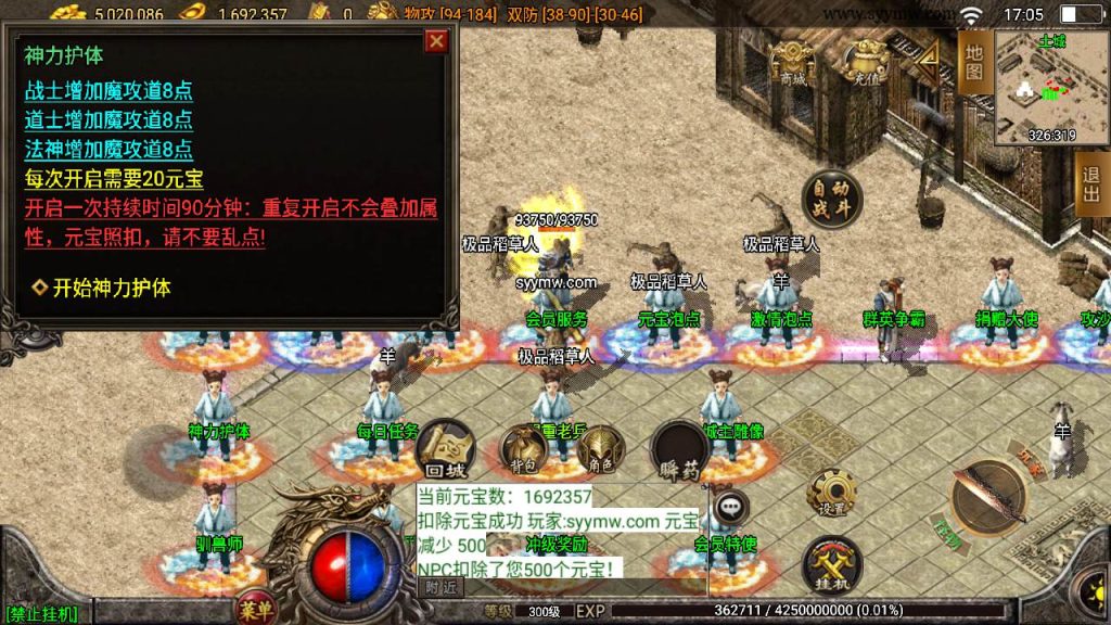 20241110195845285-MuMu20240314170510_syymw.com_