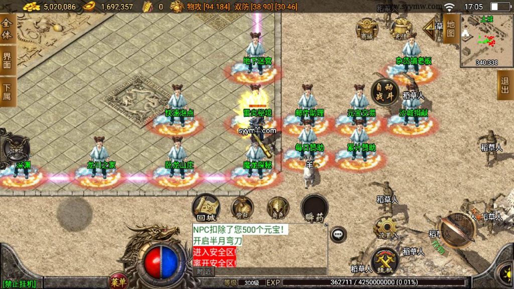 20241110195845838-MuMu20240314170530_syymw.com_