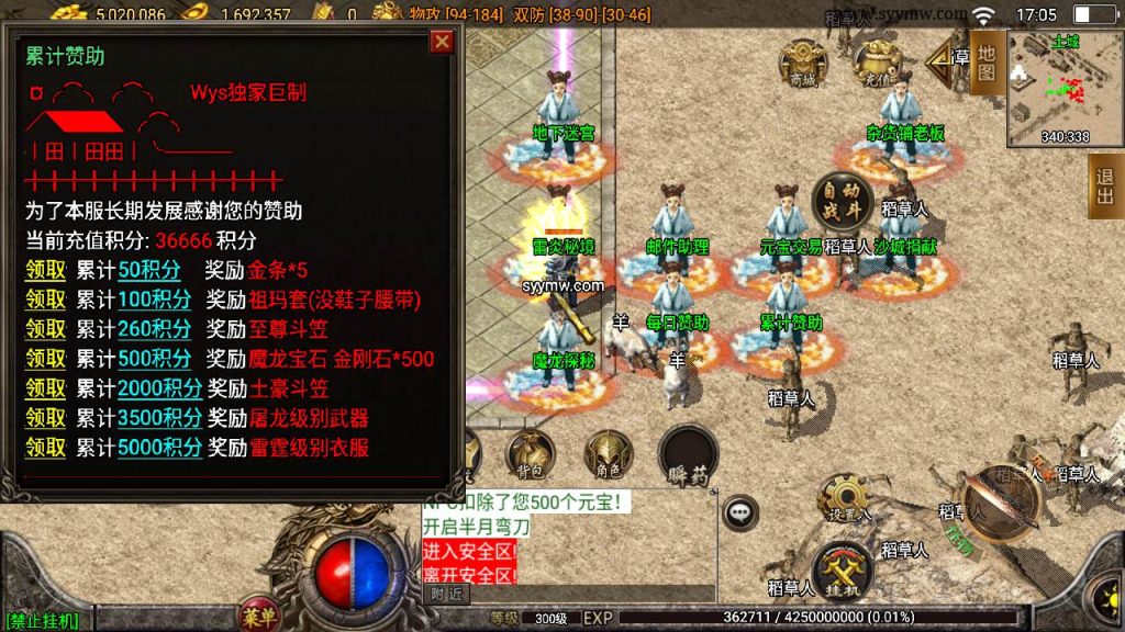 20241110195847322-MuMu20240314170533_syymw.com_