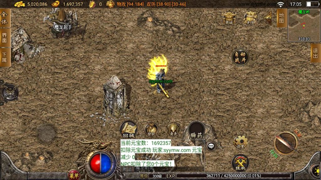 20241110195850214-MuMu20240314170537_syymw.com_