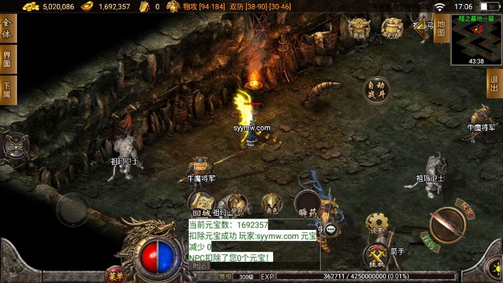 20241110195852238-MuMu20240314170606_syymw.com_