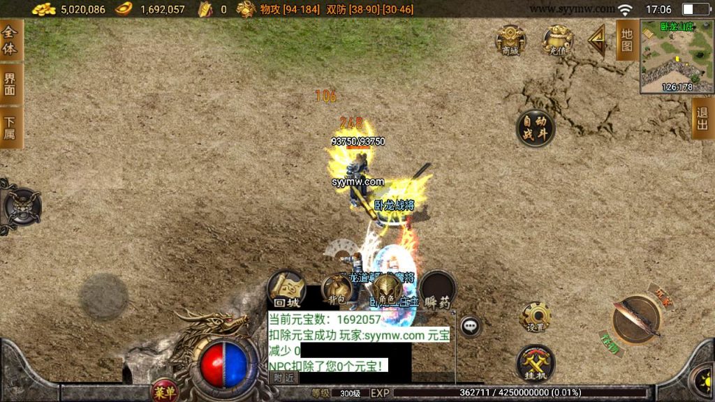 20241110195920971-MuMu20240314170652_syymw.com_