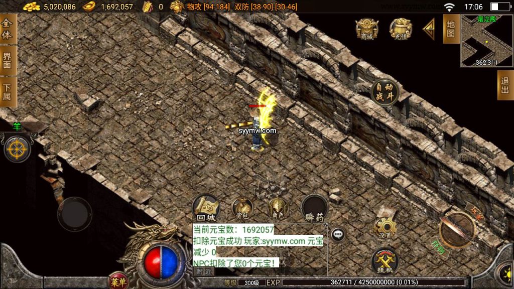 20241110195920743-MuMu20240314170637_syymw.com_