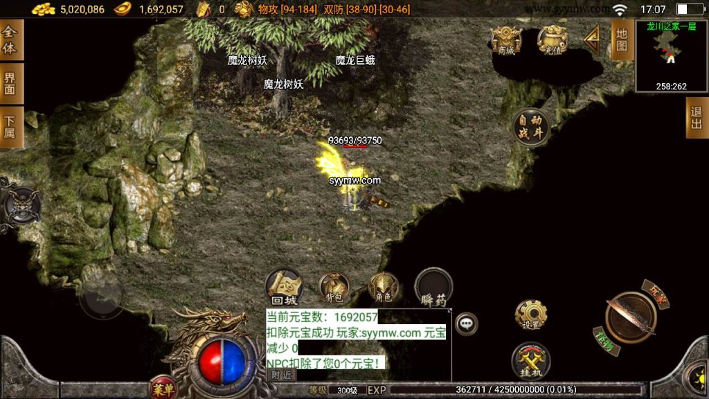 20241110195923211-MuMu20240314170701_syymw.com_