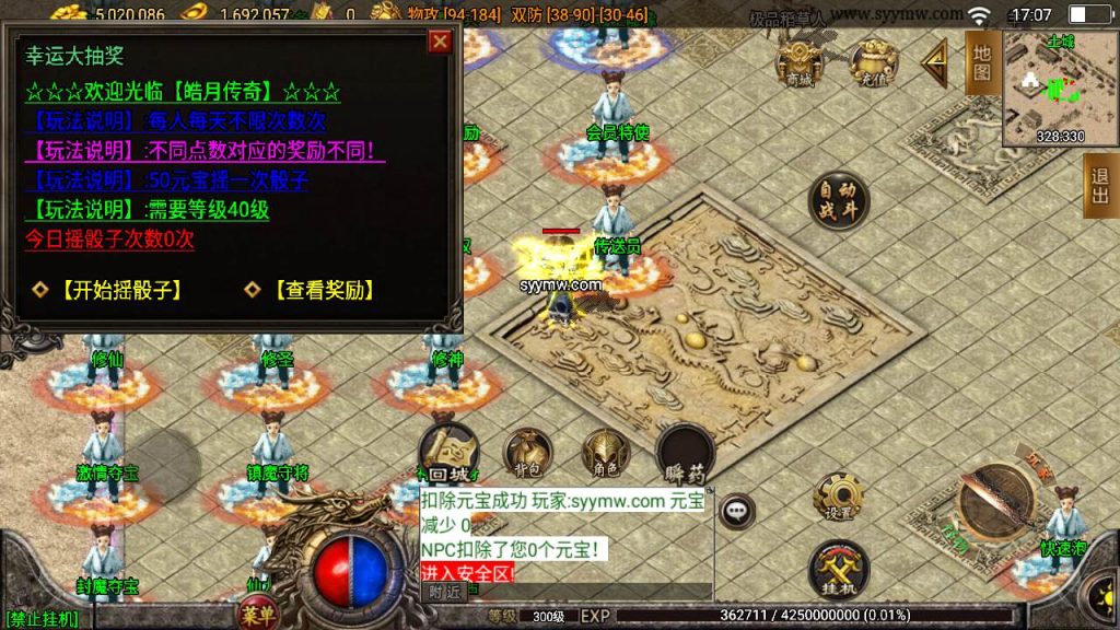 20241110195923352-MuMu20240314170719_syymw.com_