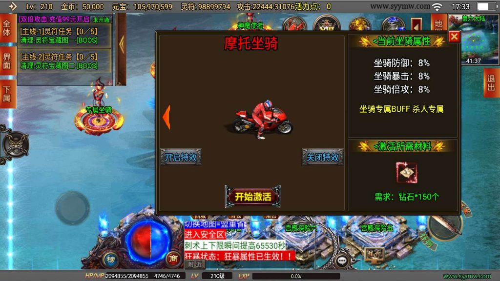 20241110200112510-MuMu20240314173324_syymw.com_