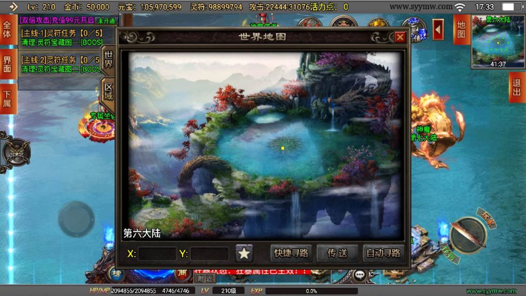 20241110200112692-MuMu20240314173316_syymw.com_