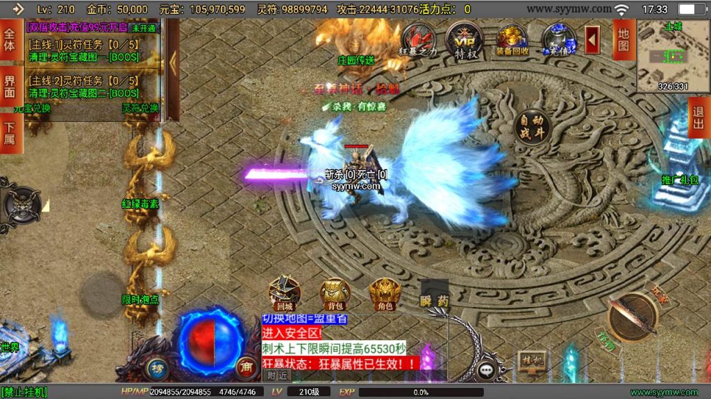 20241110200113728-MuMu20240314173330_syymw.com_