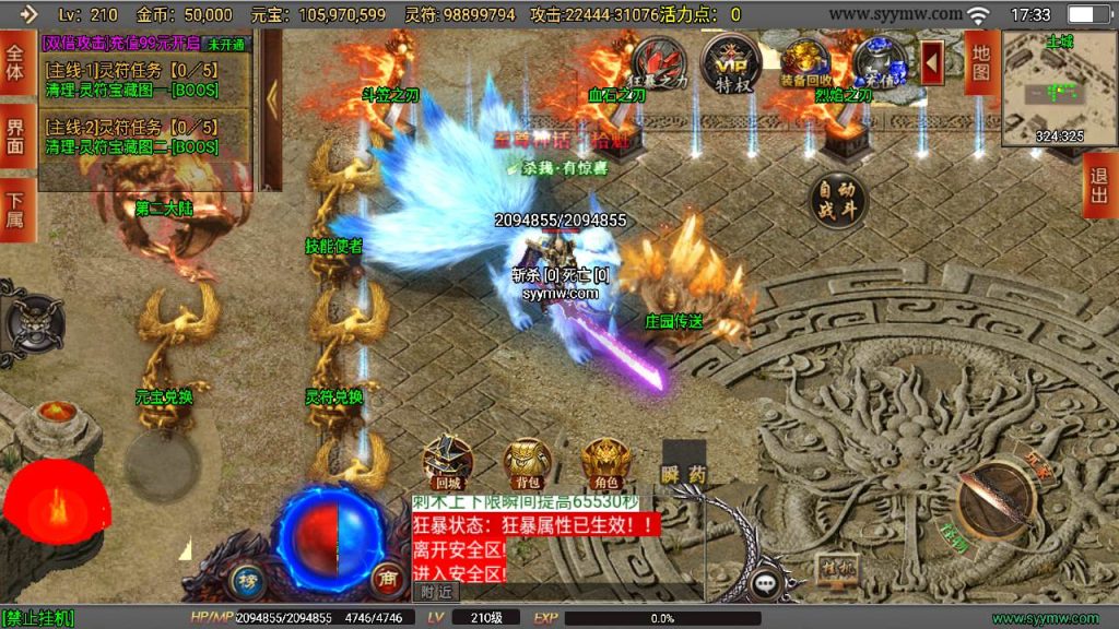 20241110200115478-MuMu20240314173354_syymw.com_