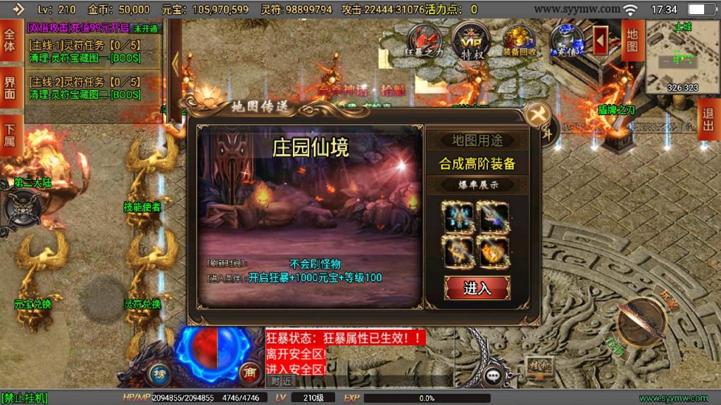 20241110200115177-MuMu20240314173405_syymw.com_