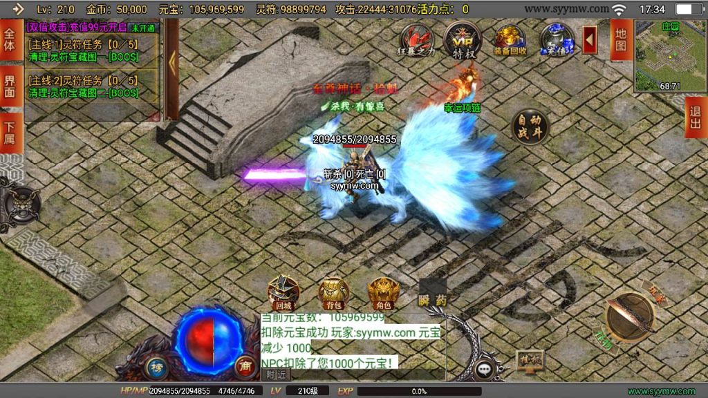 20241110200116883-MuMu20240314173412_syymw.com_