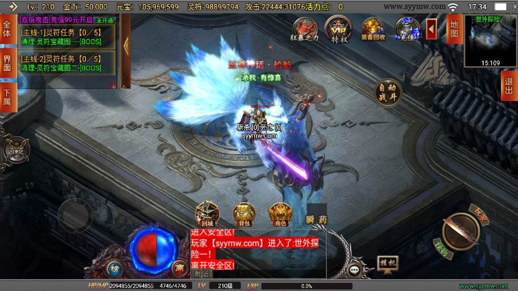 20241110200118836-MuMu20240314173443_syymw.com_