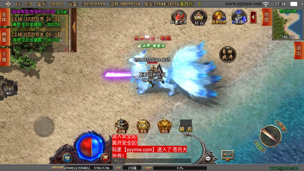 20241110200118453-MuMu20240314173434_syymw.com_