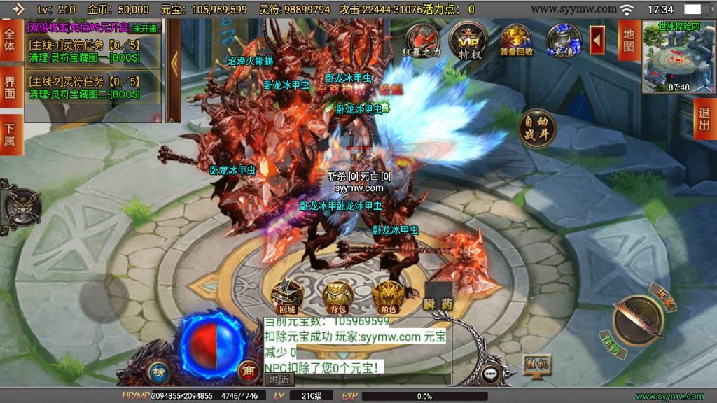 20241110200120299-MuMu20240314173451_syymw.com_