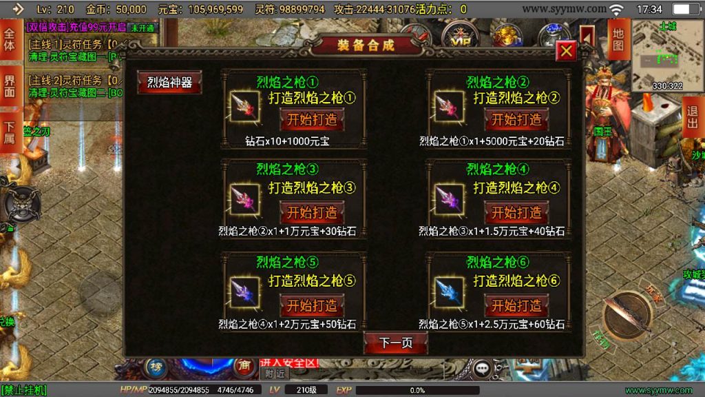 20241110200121939-MuMu20240314173457_syymw.com_