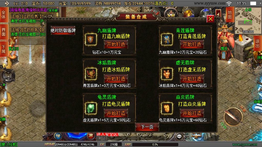 20241110200123476-MuMu20240314173502_syymw.com_