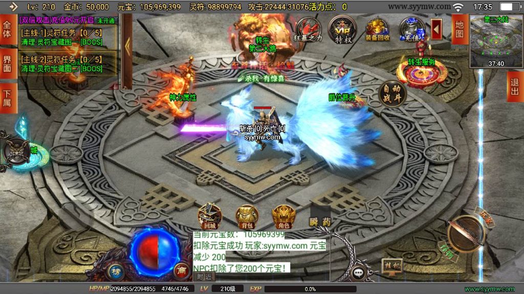 20241110200124497-MuMu20240314173510_syymw.com_