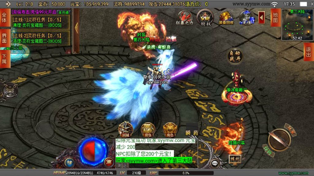 20241110200148661-MuMu20240314173516_syymw.com_