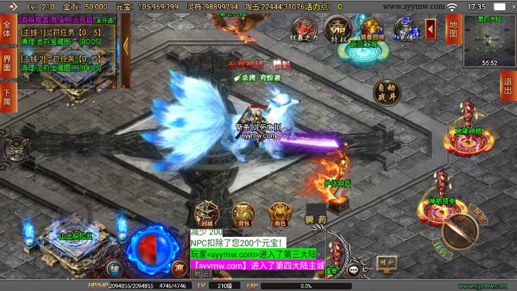 20241110200150394-MuMu20240314173521_syymw.com_