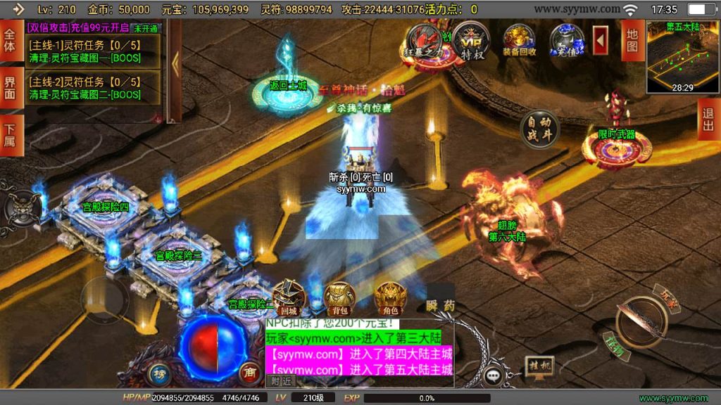 20241110200153145-MuMu20240314173526_syymw.com_