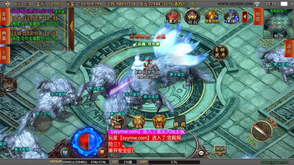 20241110200154980-MuMu20240314173544_syymw.com_