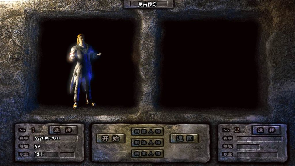 20241110200737338-MuMu20240315175246_syymw.com_