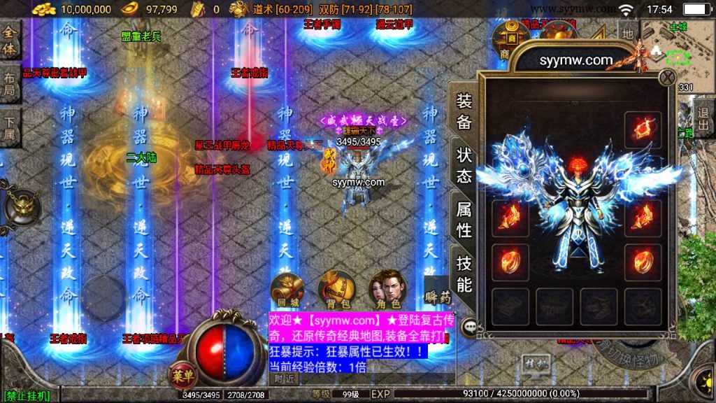 20241110200740531-MuMu20240315175402_syymw.com_