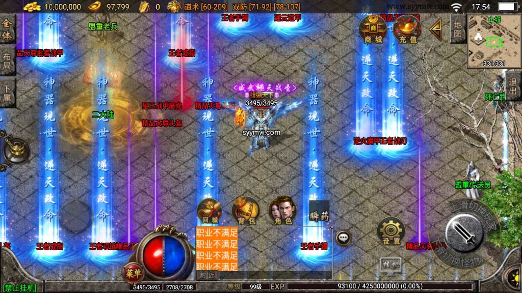 20241110200741581-MuMu20240315175452_syymw.com_