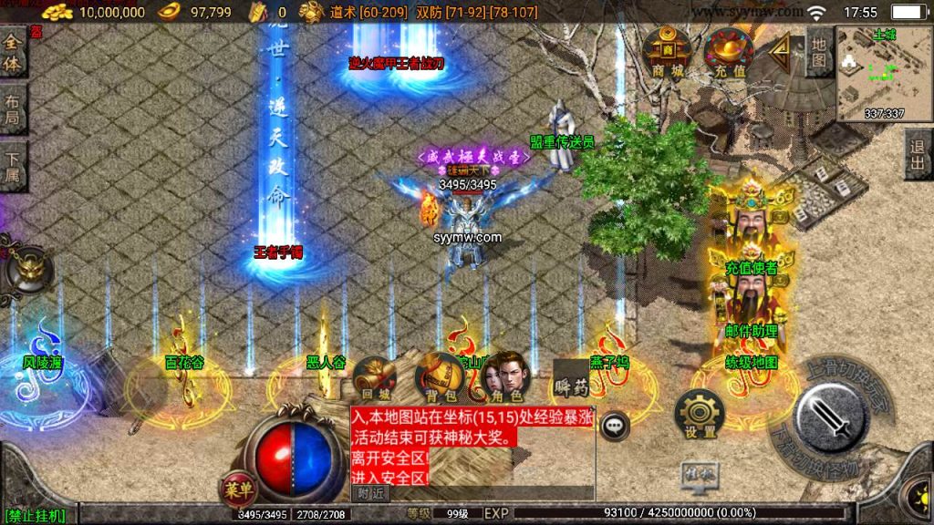 20241110200743326-MuMu20240315175519_syymw.com_