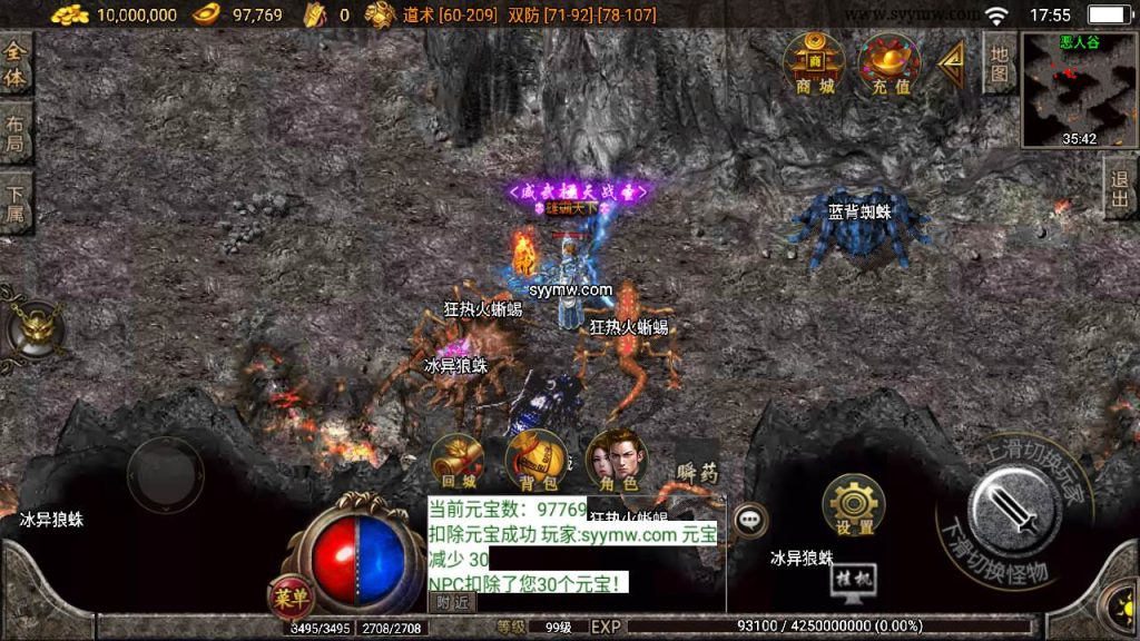 20241110200745584-MuMu20240315175528_syymw.com_