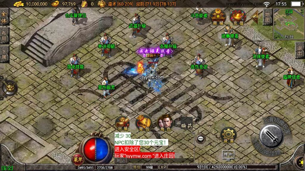 20241110200748568-MuMu20240315175538_syymw.com_