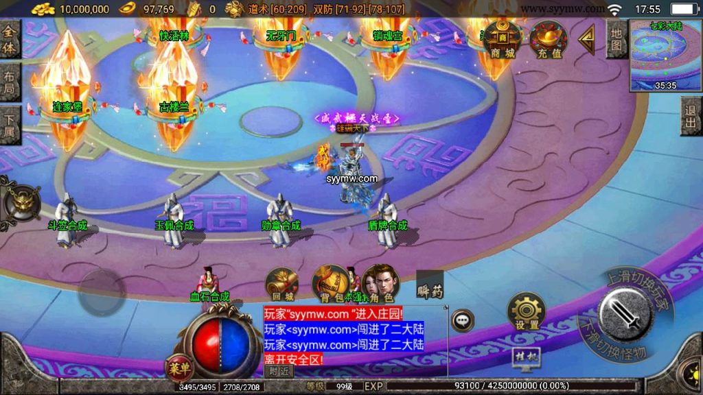 20241110200750885-MuMu20240315175545_syymw.com_