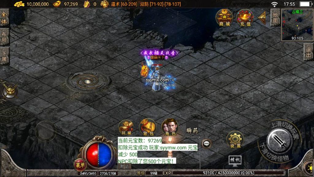 20241110200753150-MuMu20240315175552_syymw.com_