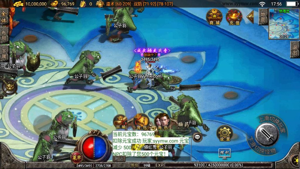 20241110200755340-MuMu20240315175603_syymw.com_