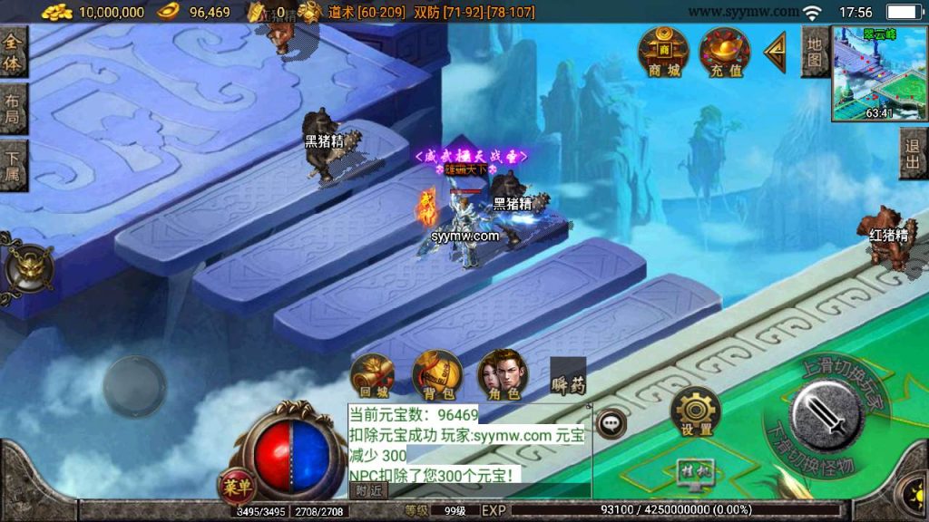 20241110200758457-MuMu20240315175611_syymw.com_