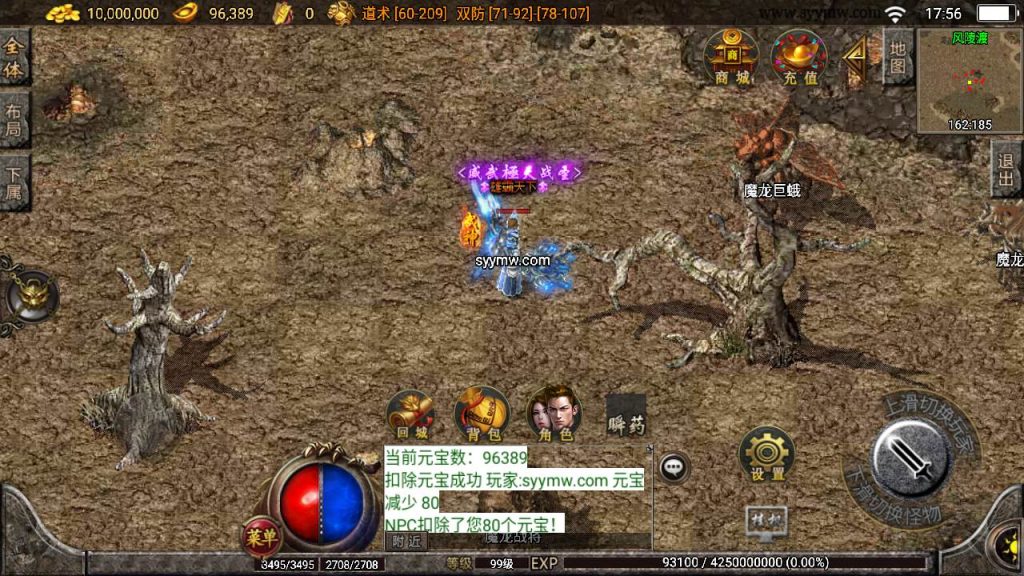 20241110200816761-MuMu20240315175619_syymw.com_