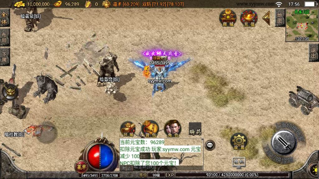 20241110200818572-MuMu20240315175629_syymw.com_