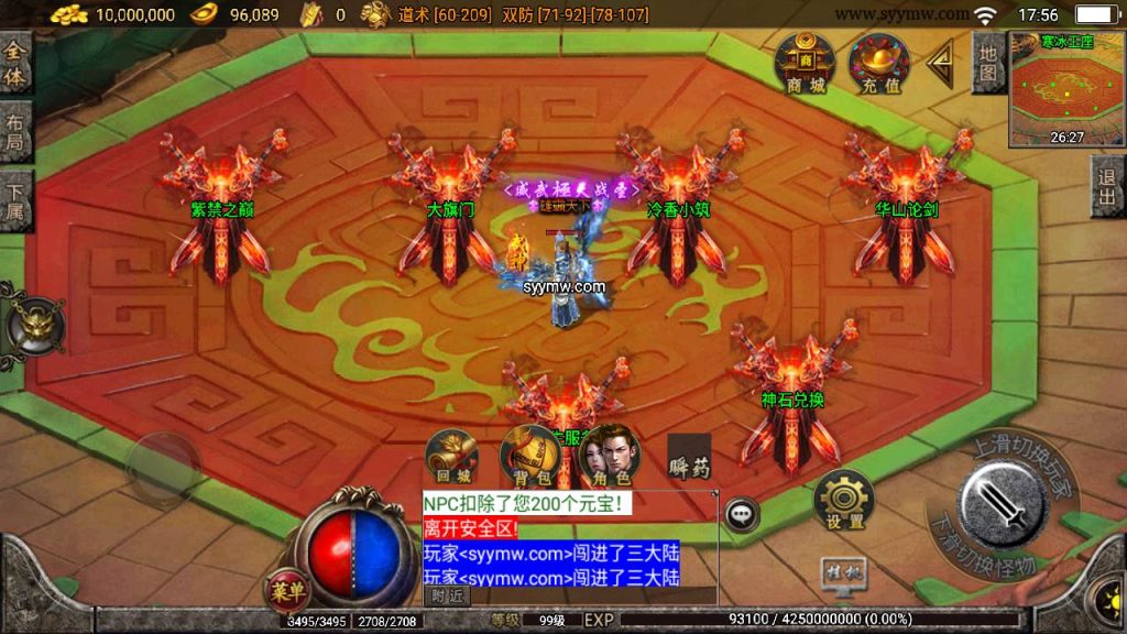 20241110200819801-MuMu20240315175650_syymw.com_