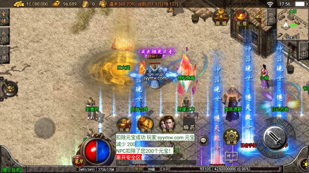 20241110200819621-MuMu20240315175646_syymw.com_