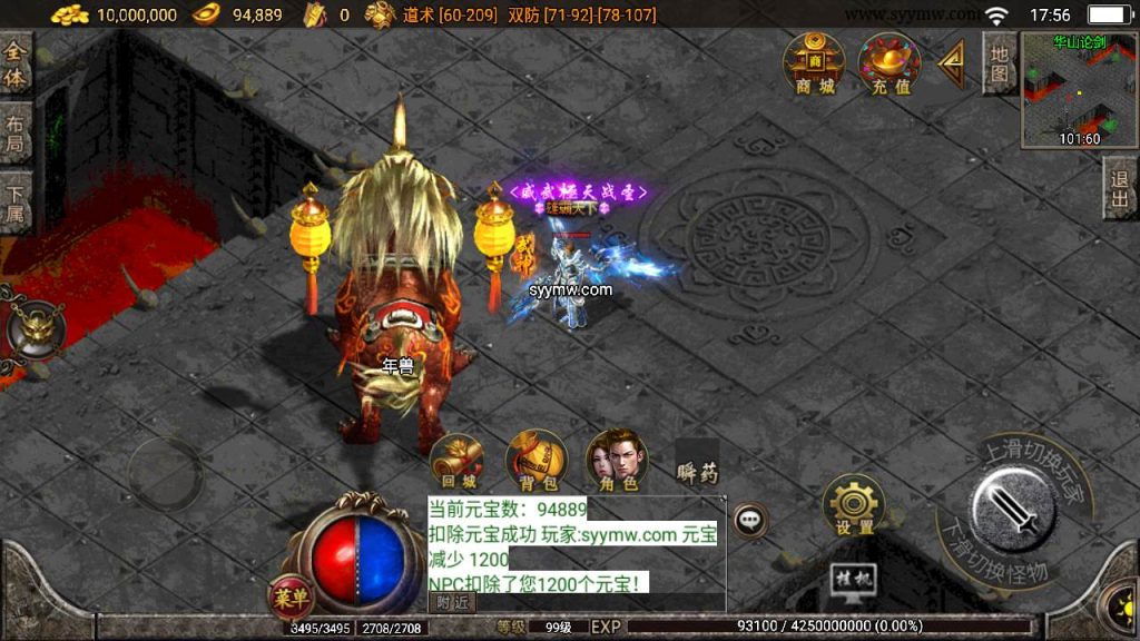 20241110200821743-MuMu20240315175658_syymw.com_